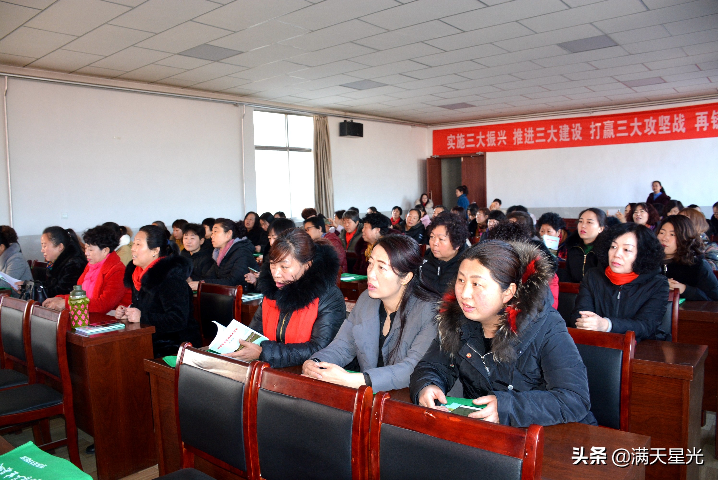 全县妇联系统干部培训班,乡镇妇联妇女维权培训