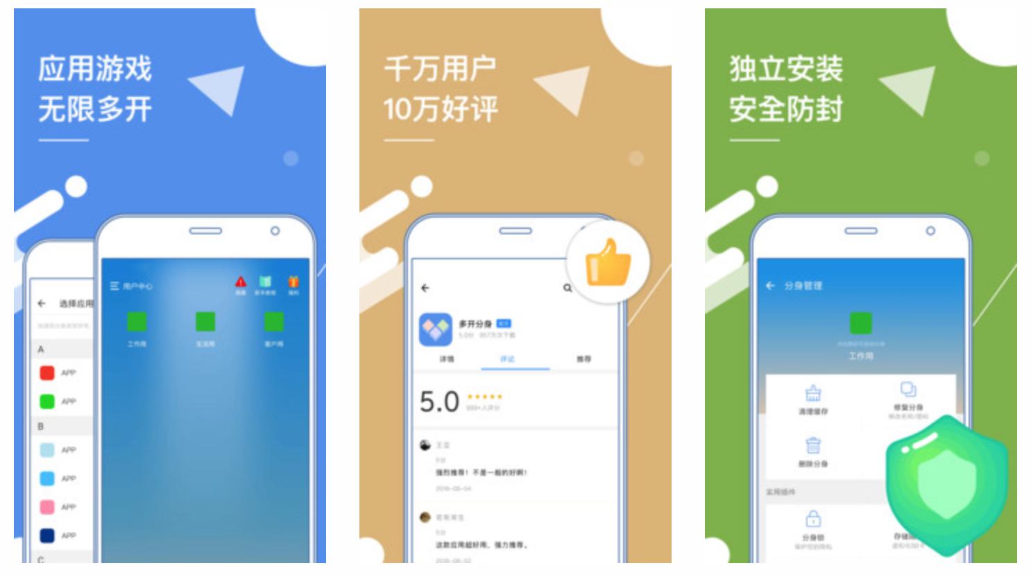 细数15款良心app,良心推荐特别好用的10款app