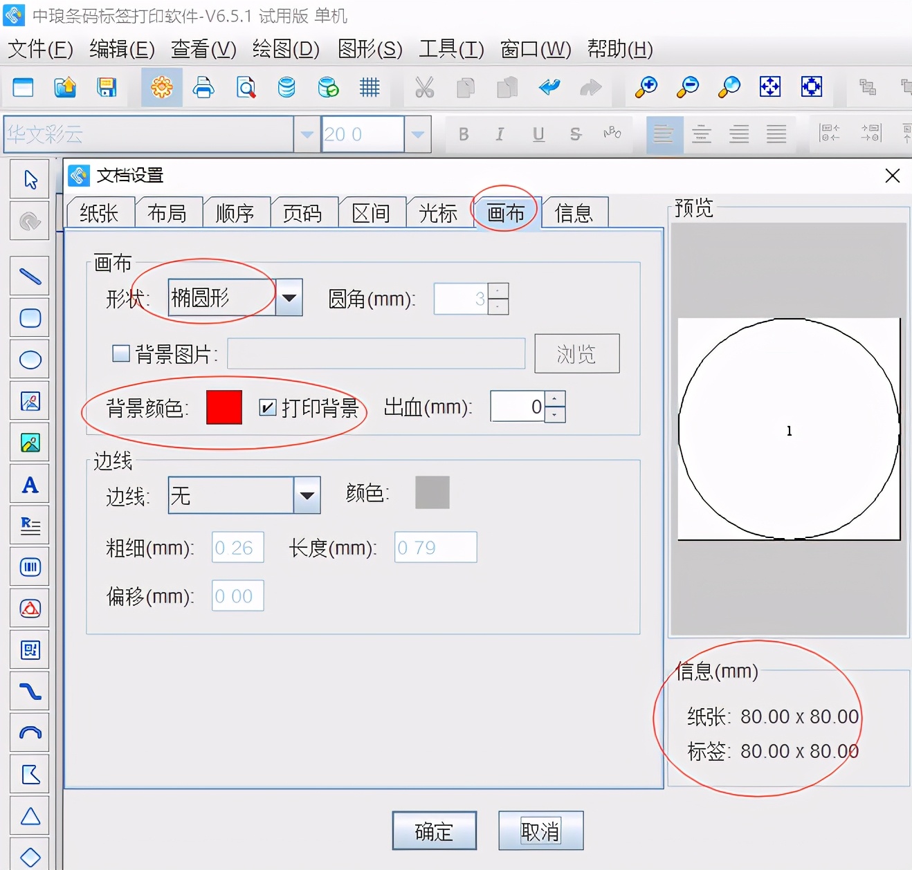 工厂二维码标签怎么做,如何制作二维码售后标签