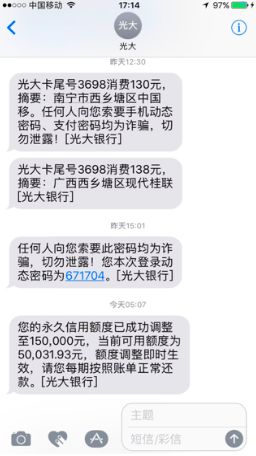 银行提额的100个套路,14家银行养卡提额最全攻略