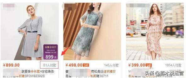 淘宝电商新手如何快速开店,淘宝新上架的宝贝一个流量都没有