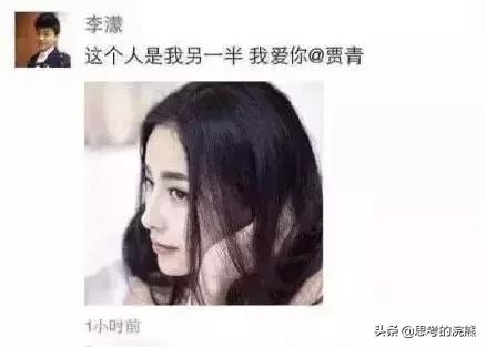 王思聪对贾青的爆料的微博,贾青王思聪完整照片