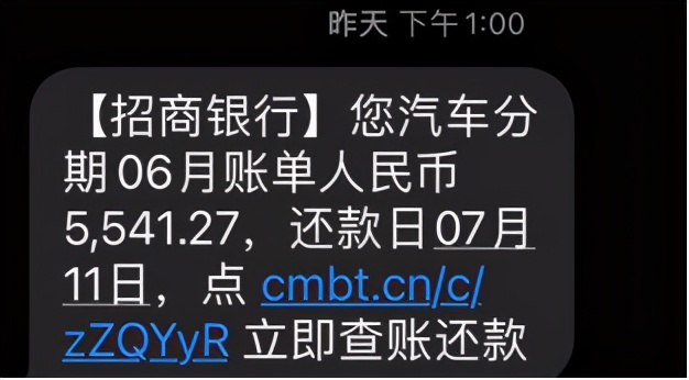 特斯拉招行分期,招行汽车分期特斯拉