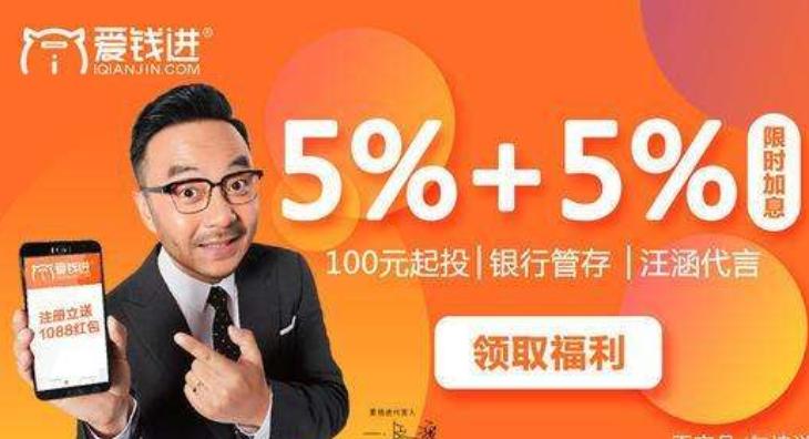 悟空理财事件进展,悟空理财事件