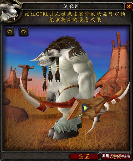 魔兽世界15级能拿的弓,魔兽世界第一把弓任务攻略