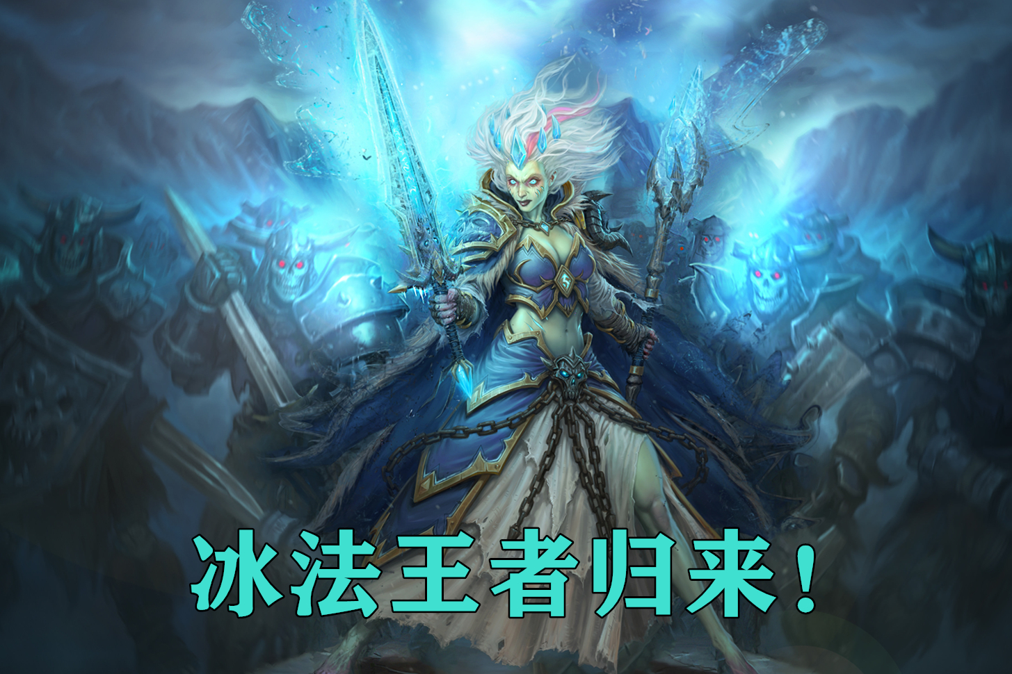 炉石传说法师500胜核心卡,炉石传说新版本卡牌评价