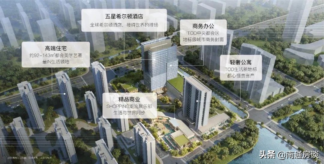 扛鼎之作！北大街高端住宅售楼处首度公开，现场被买房人挤爆