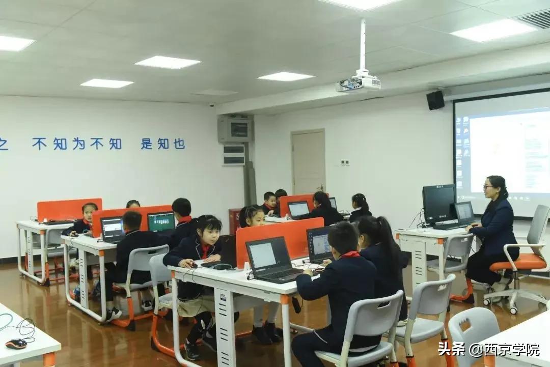 长安区西京小学教学质量怎么样,西京小学办学特色