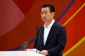 万达退出大连一方是真的吗,万达不再为一方俱乐部买单了吗