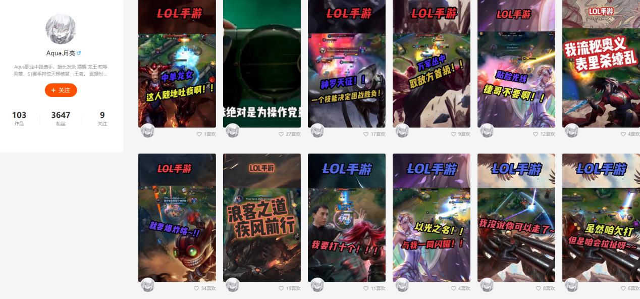 卡特小技能收割连招,lol手游收割