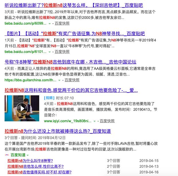 拉维斯n800dc配置,拉维斯吉他nightwish多少钱