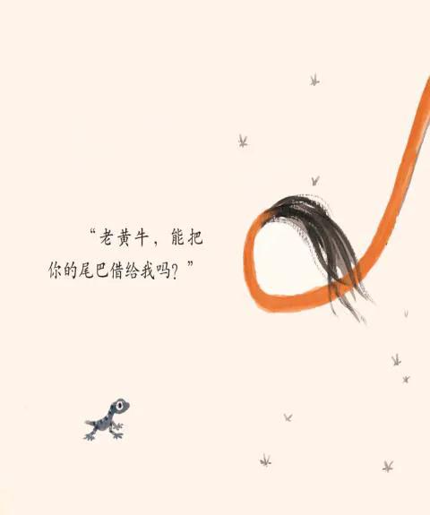 小壁虎借尾巴绘本故事加动作,小壁虎借尾巴自制绘本