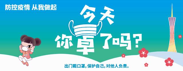 广州公园景区最新开放情况,广州动物公园现在开放吗