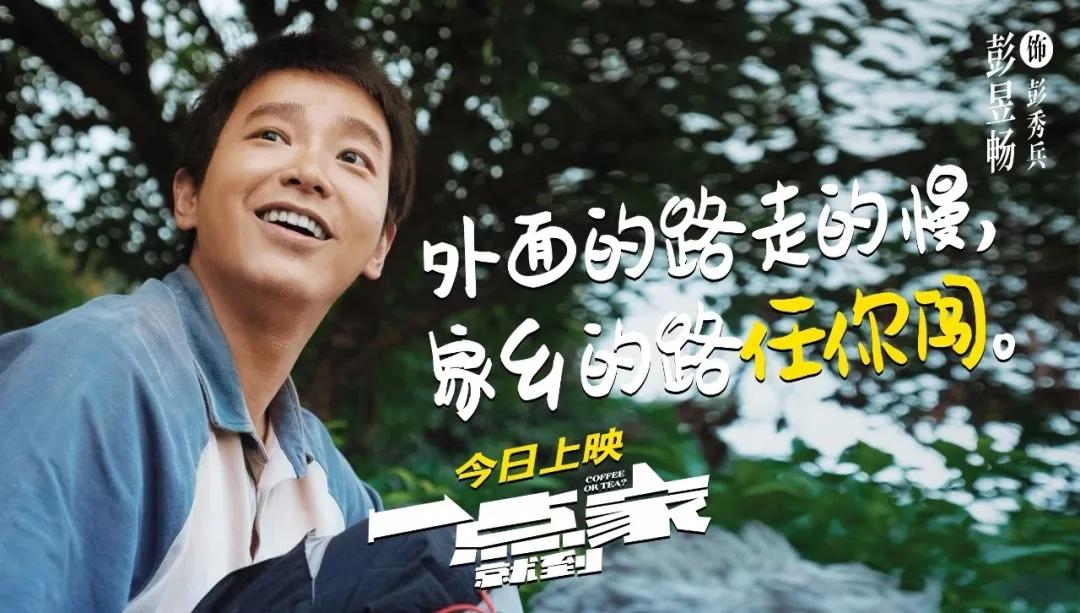 所有出发都是为了回家,所有的出发是为了更好的回家