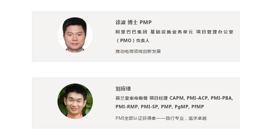 2019骞磒mi椤圭洰绠＄悊澶т細,pmi鍏ㄧ悆宄颁細