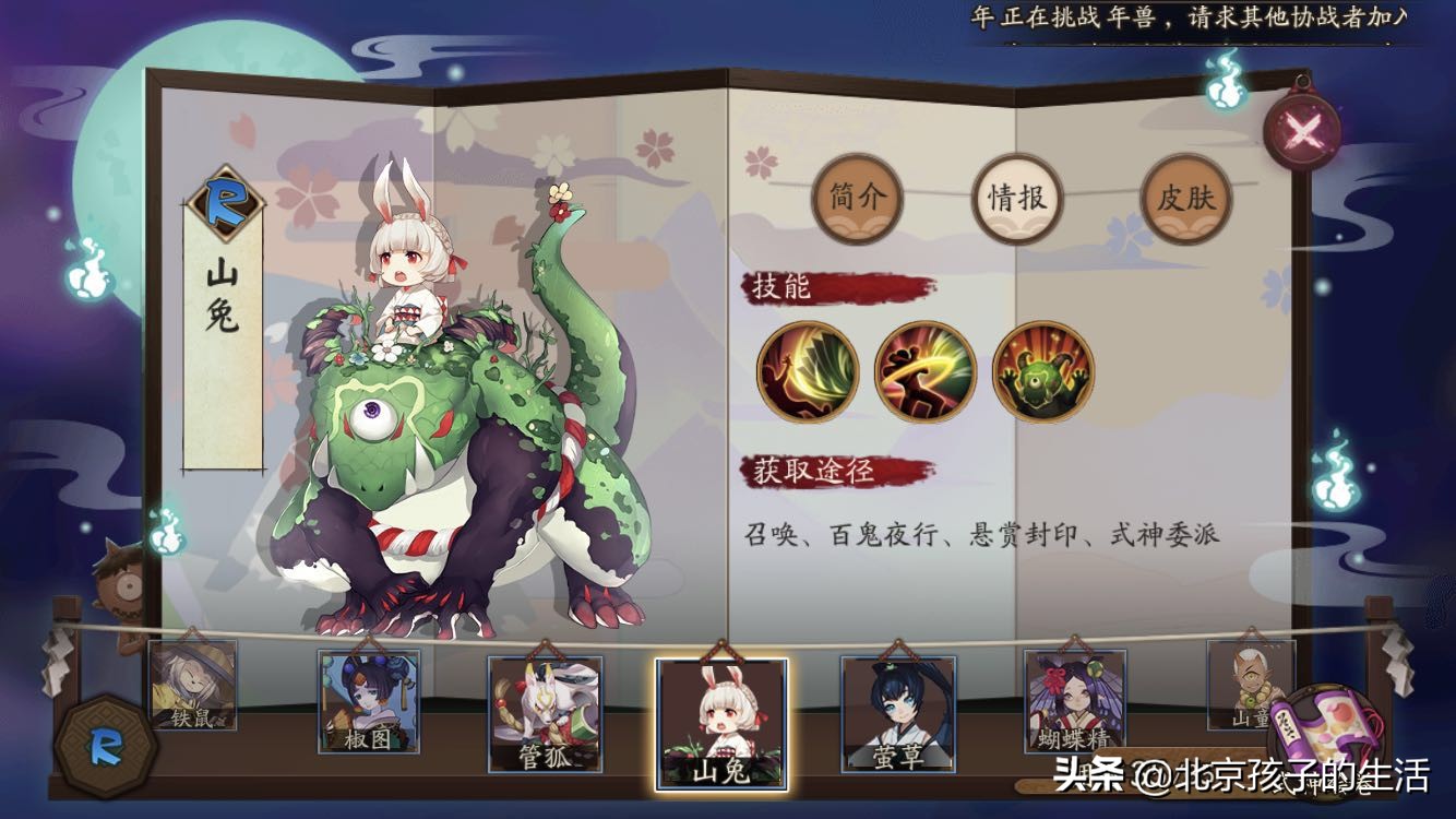 阴阳师十大骚套路,阴阳师一波流体系推荐