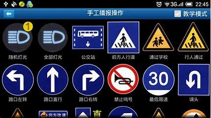 考驾校的心酸经历,最悲催的驾校考试