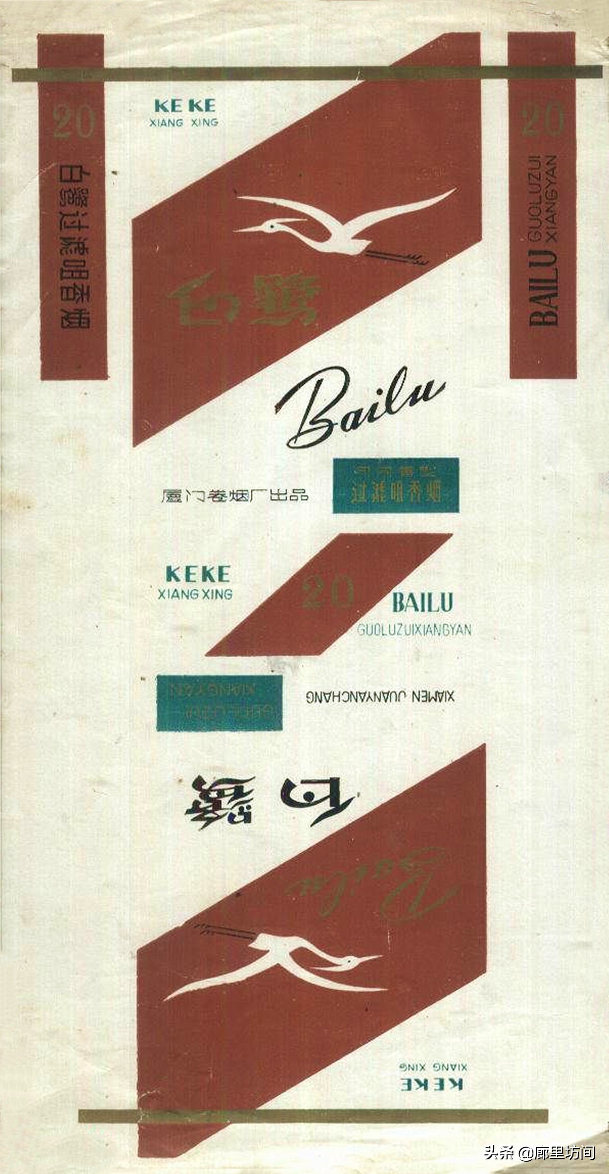 老烟标及由来,老烟标大全及价格