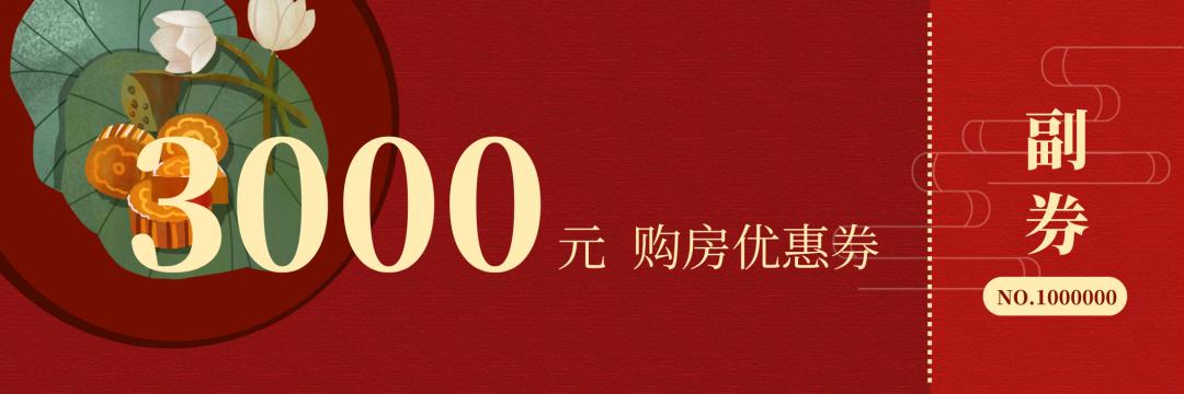 义乌房产团购,义乌团购房