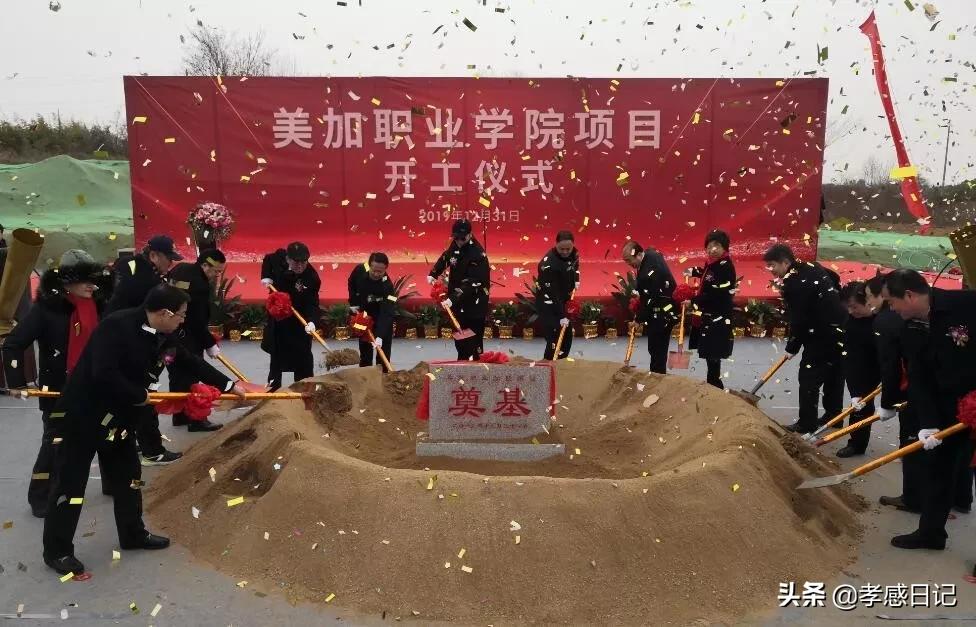 孝感市现在有几所大学,孝感四大重点大学