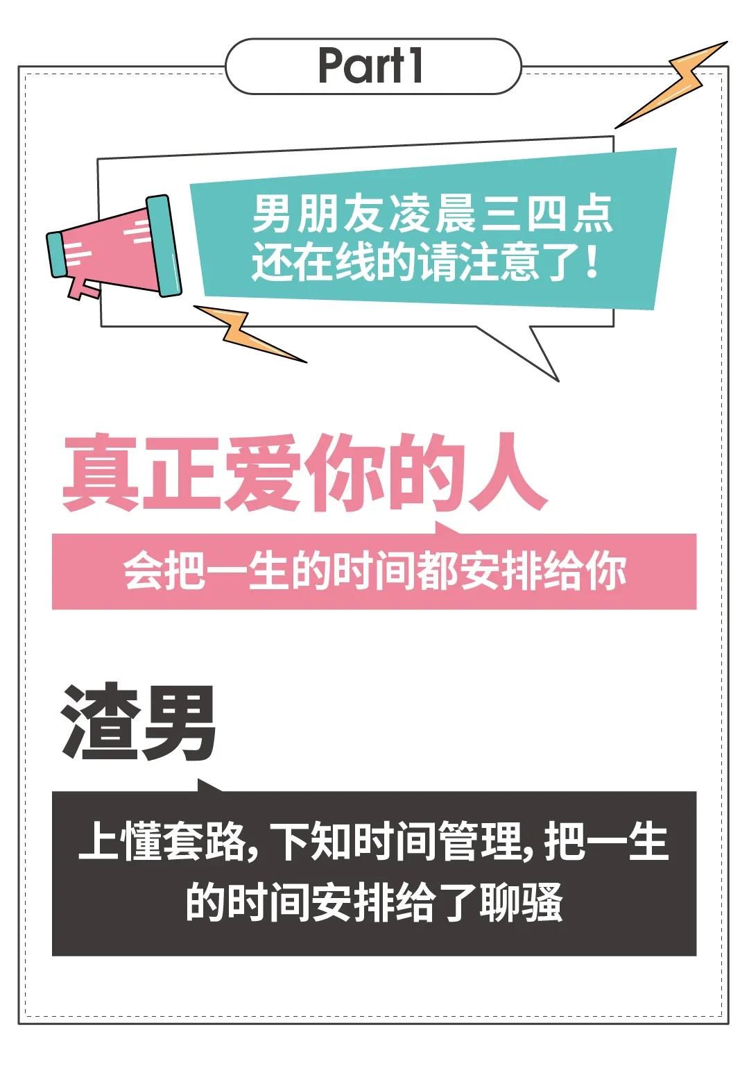 男朋友黑眼圈特别重,男朋友有黑眼圈怎么办