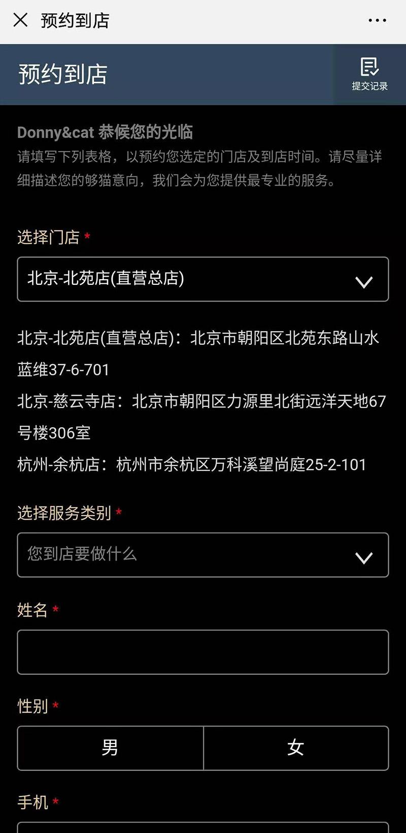 买布偶猫翻车,买猫遇到了黑心商家怎么办