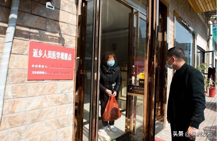 株洲一模四查最新消息,株洲防疫监测