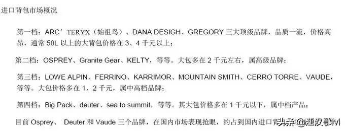 露营装备全套推荐清单,迪卡侬露营装备必买清单