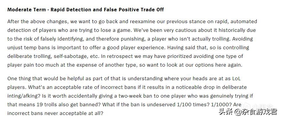 设计师谈破坏游戏体验行为,将改善举报反馈并推出征召举报