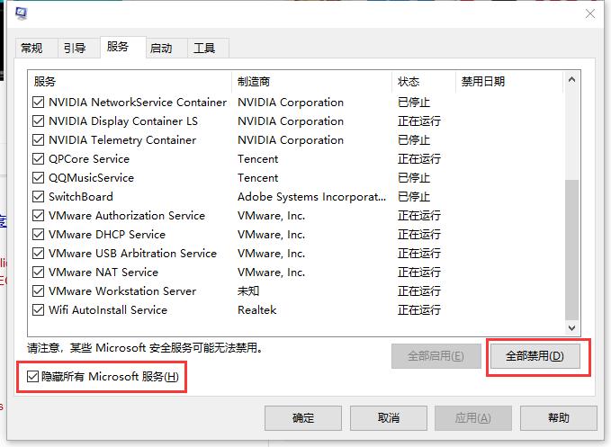 电脑玩游戏卡顿怎么办win7系统,电脑玩游戏卡顿怎么办英雄联盟