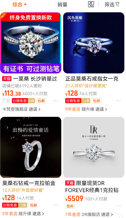 大家会大大方方承认卖假货吗,明目张胆售卖假产品