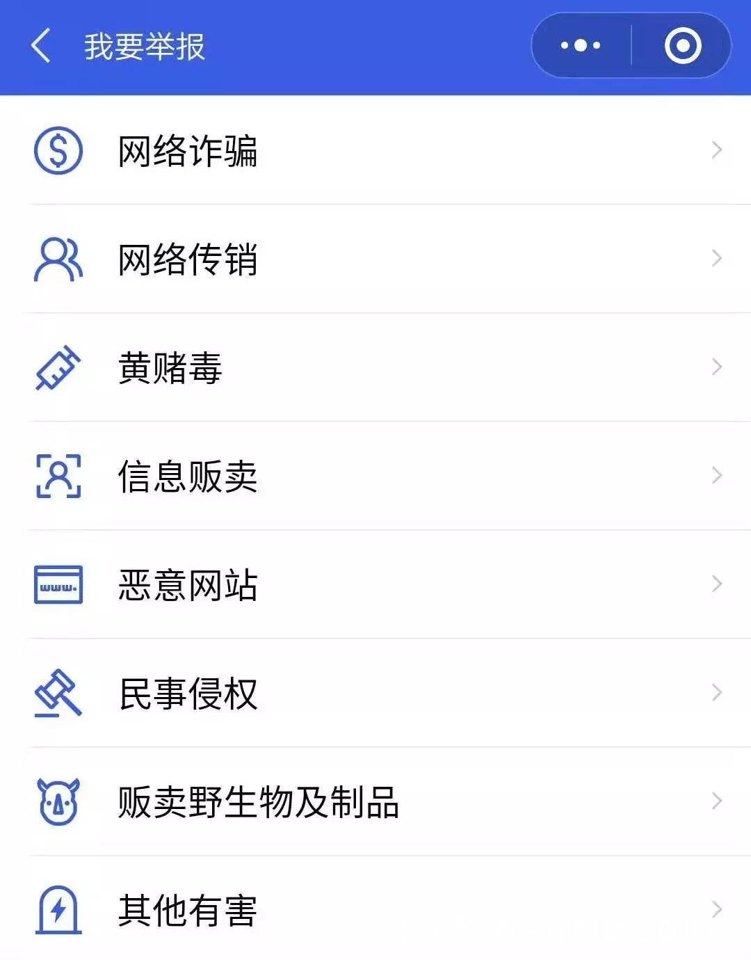 微信诈骗十大套路,微信被诈骗了最有效的方法是什么