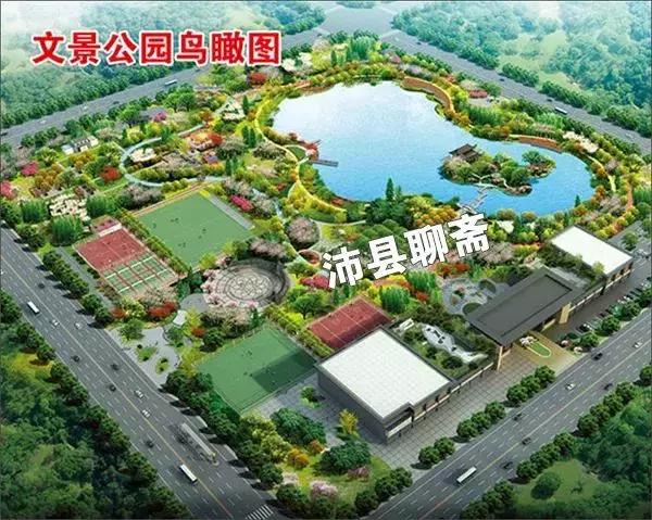 沛县最大的滨河湿地公园,江苏沛县新建公园