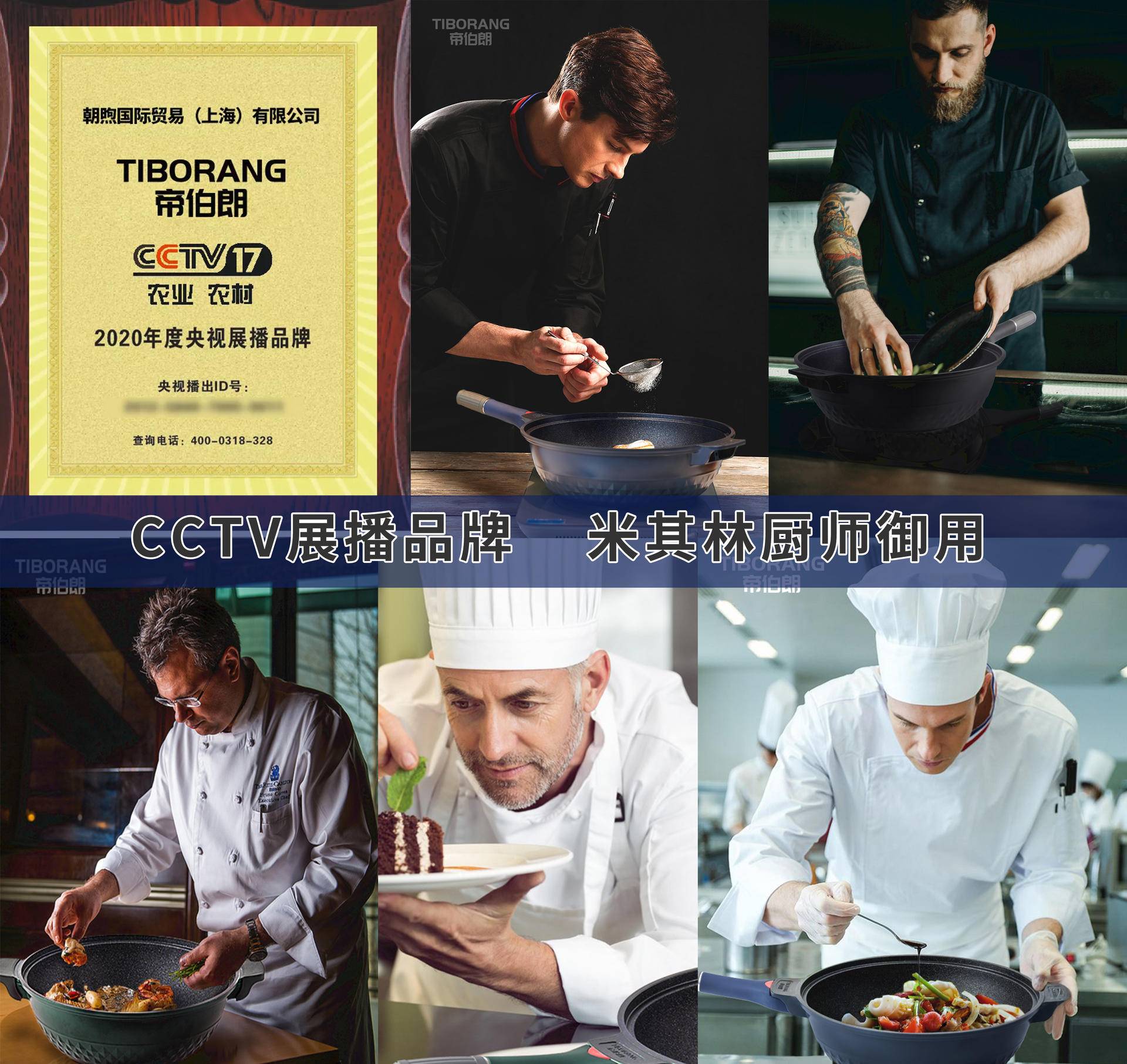 不粘锅炒菜锅电商,顾客需要什么我就卖什么