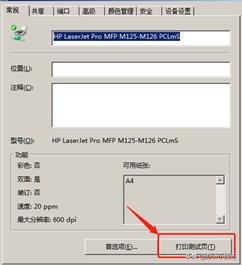 打印机共享简单几步轻松搞定,打印机共享怎么设置详细教程