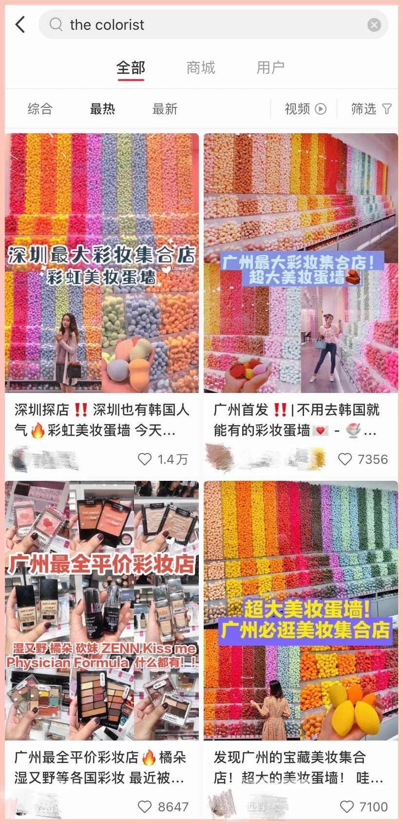 贫民窟女孩的天堂,贫民窟女孩儿的天堂