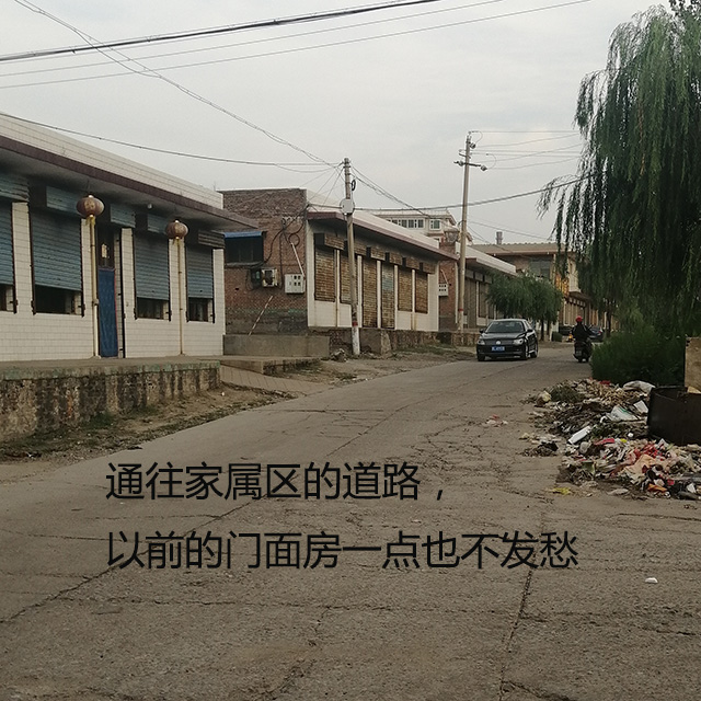 伴随着你长大的大企业倒闭，周围的人们该何去何从？