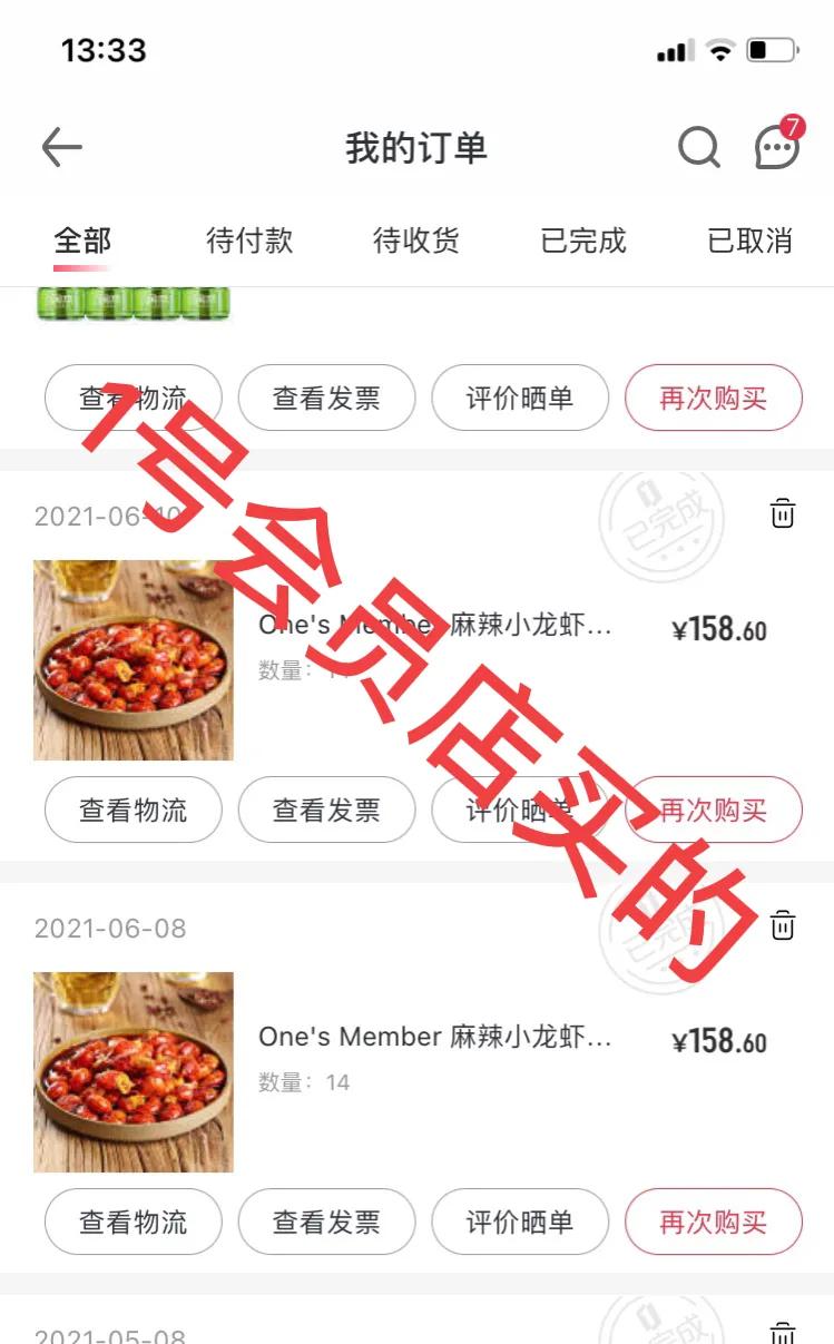 网购你会货比三家吗,网购有什么套路和方法没