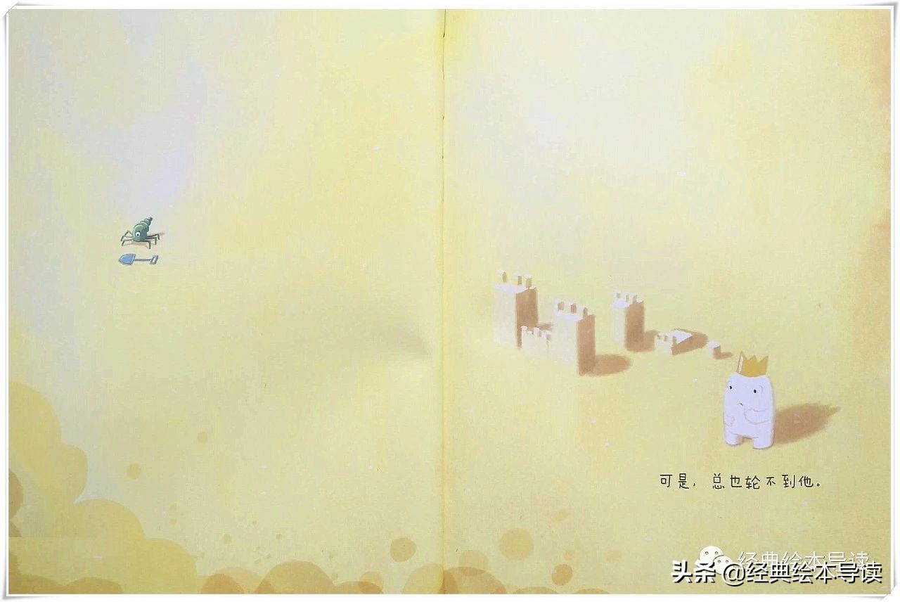 充满勇气的奇妙旅程——《小白找朋友》导读