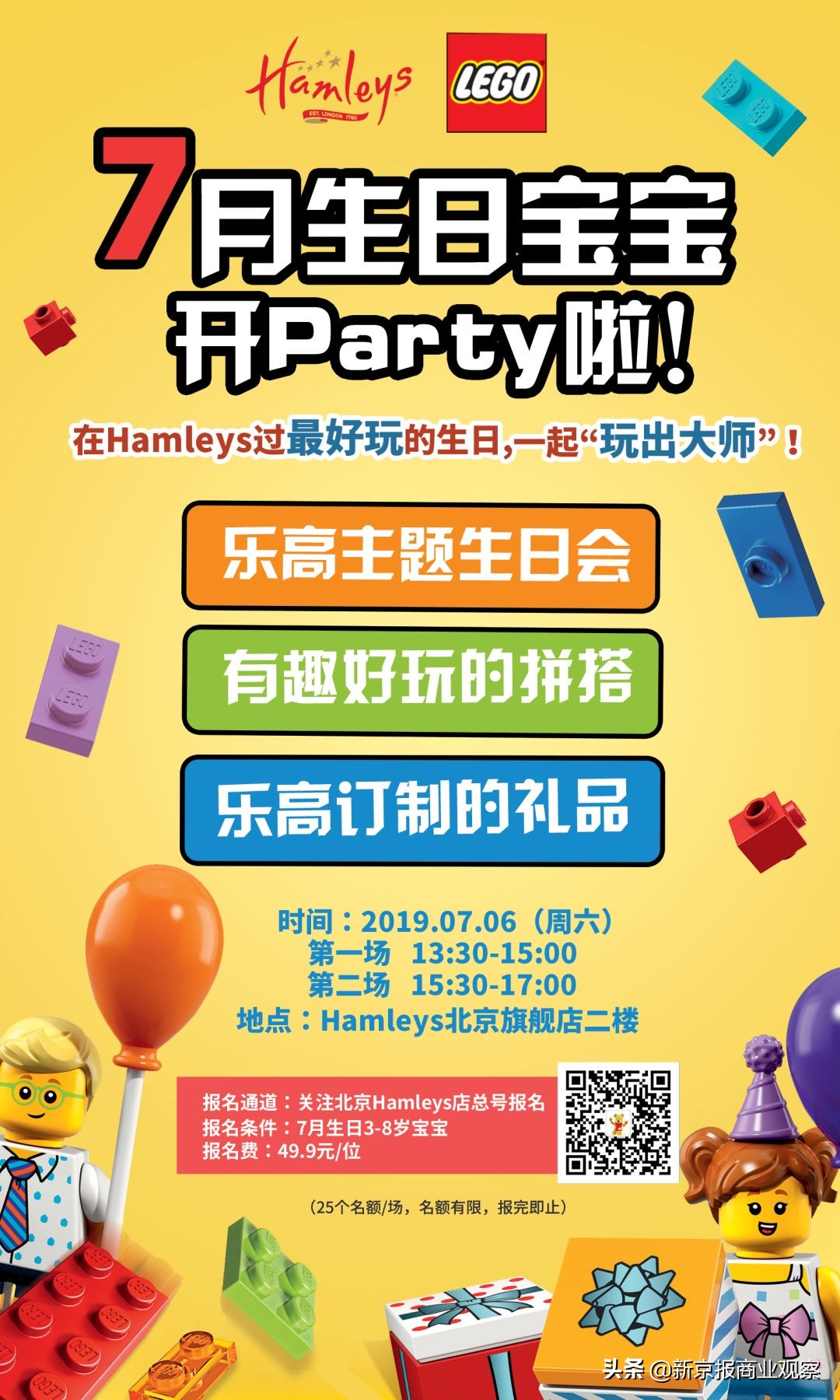 周末不宅在家里带着女朋友出去嗨,周末带你逛商场