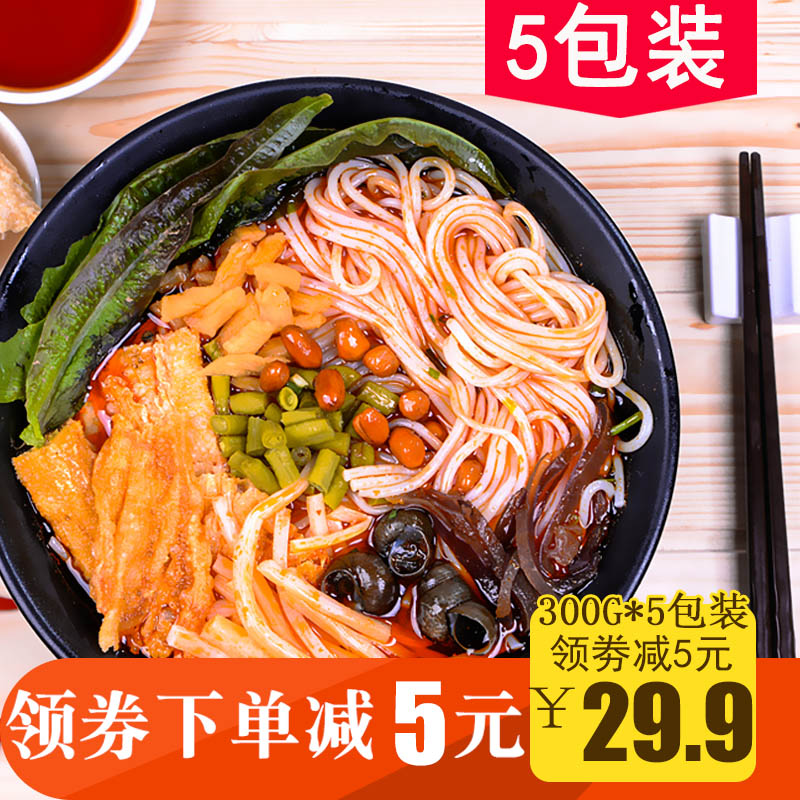 2020年2月16日好货推荐