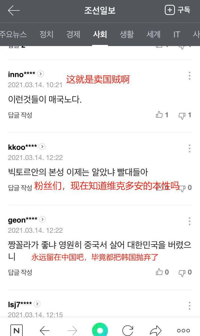 归化韩国球员,归化运动员不利于中国体育发展