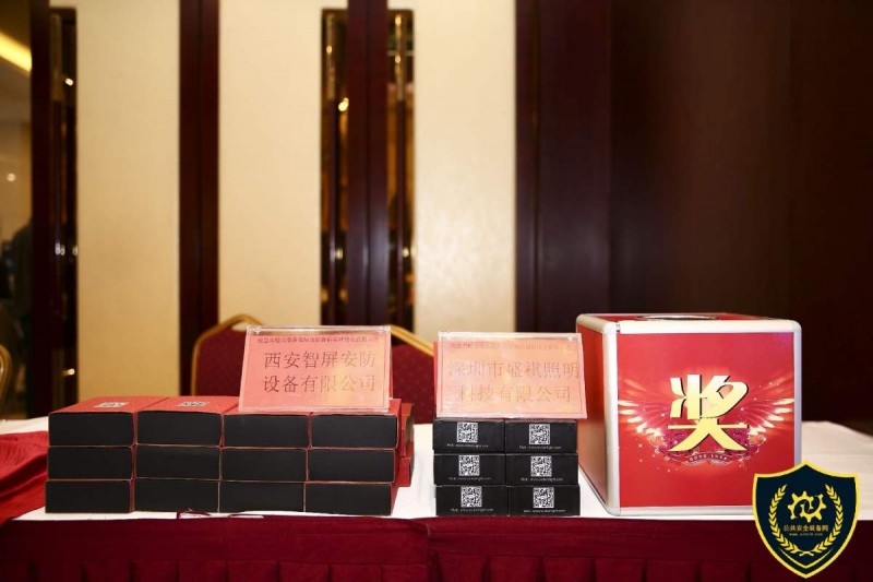 浙江睦田消防科技开发有限公司,睦田消防最新消息