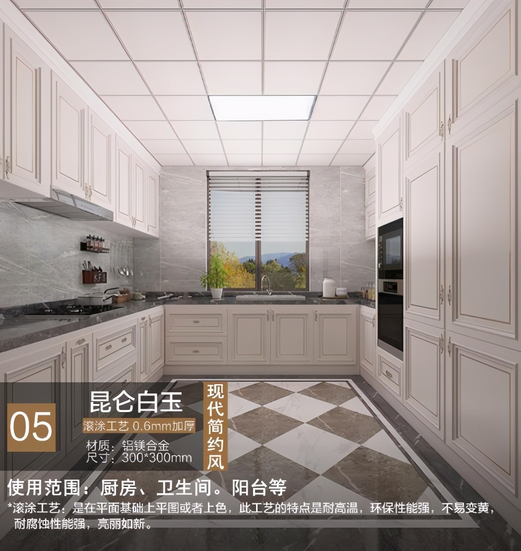 高新技术企业，TCL集成吊顶怎么样？国内最早获得节能认证