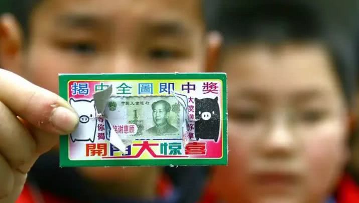 彩票销量为何明显下降,彩票销量下降原因被发现