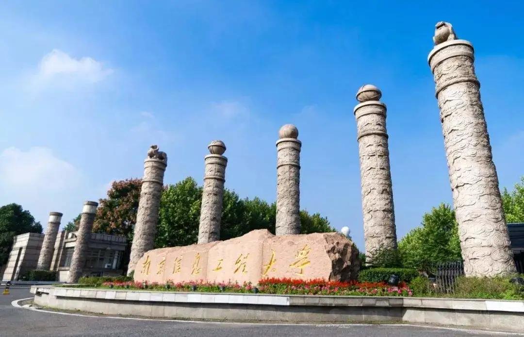 10所实力超强的非985重点专业,9所超强双非院校实力媲美985211