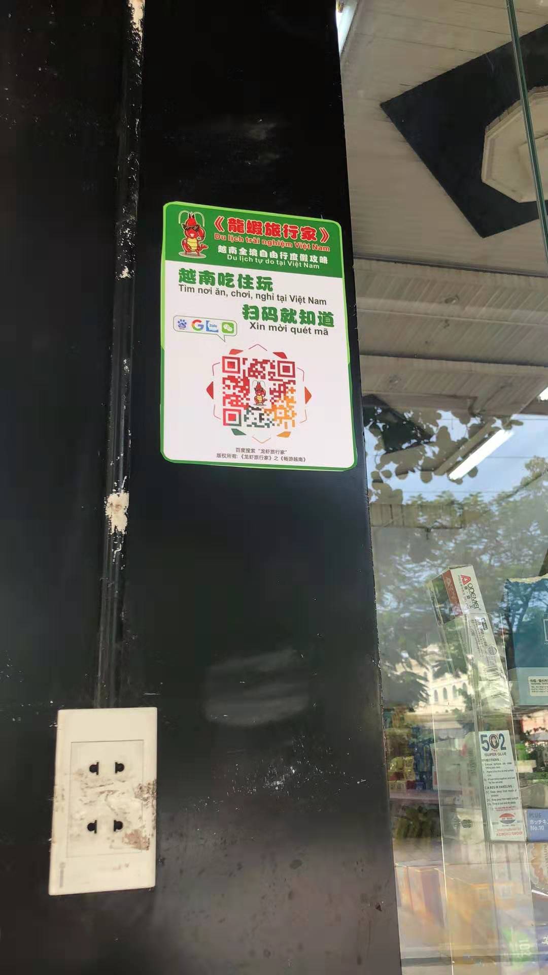 越南芒街打卡,越南芒街旅游视频