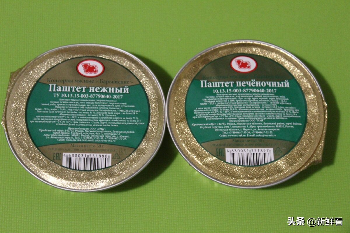 俄罗斯前线士兵单兵口粮,俄罗斯陆军单兵口粮