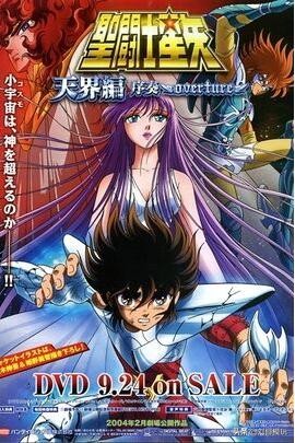 《圣斗士星矢》青黄不接？万代：我有办法继续出玩具！