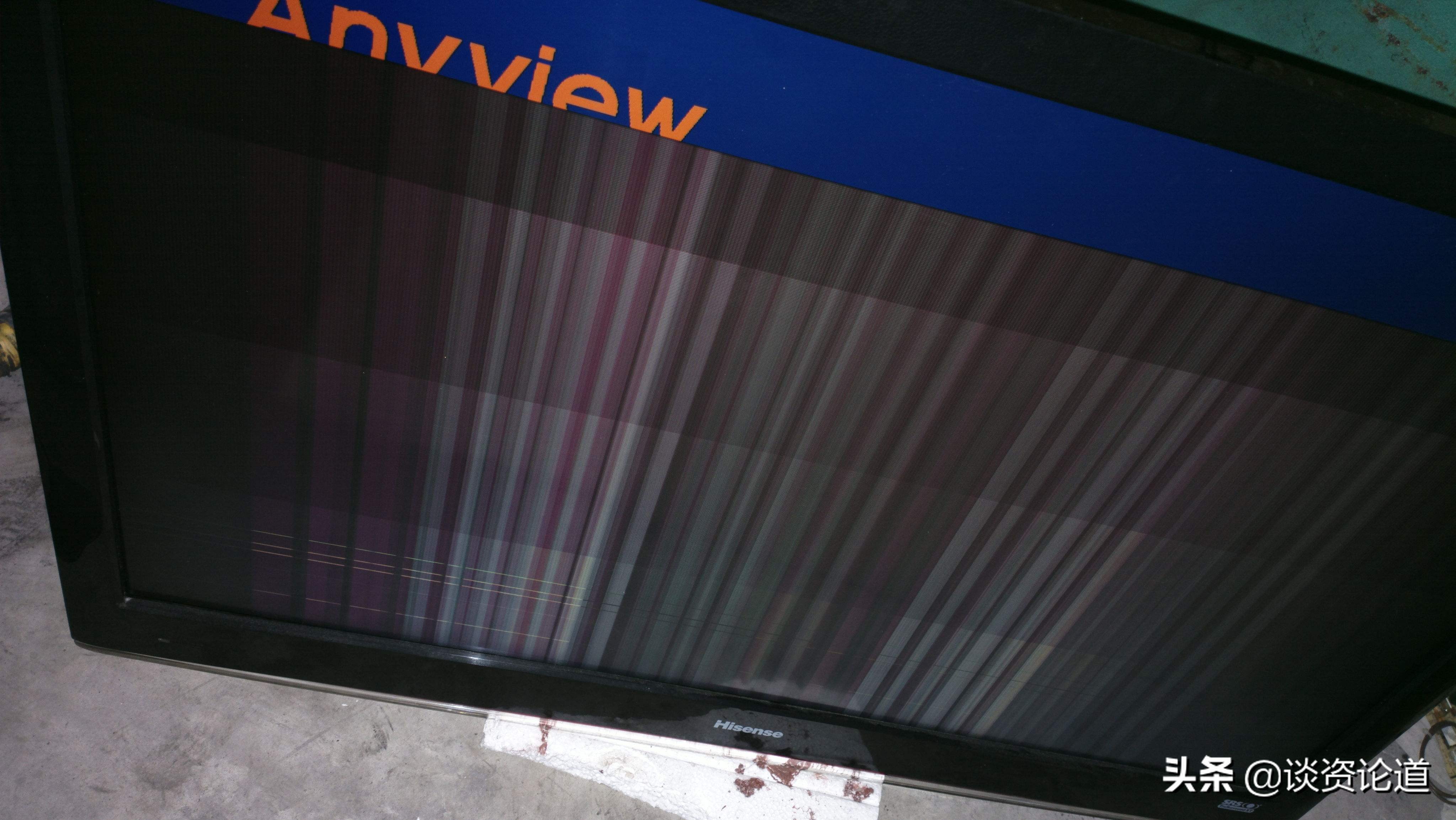 手机屏碎了能换屏吗,手机屏碎了能以旧换新吗